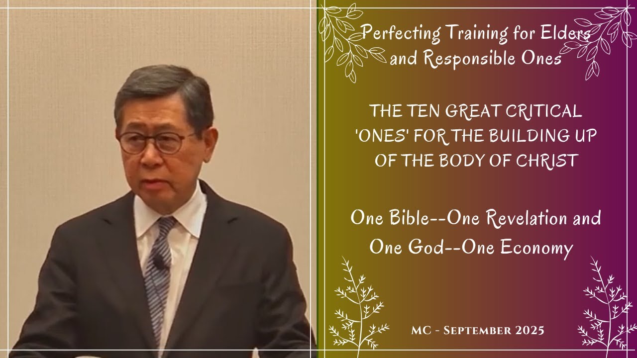 01 - One Bible&mdash;One Revelation and One God&mdash;One Economy