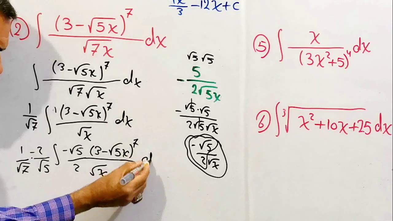 الرياضيات للسادس العلمي حل تمارين التكامل غير المحدد الأستاذ سليم العكيلي