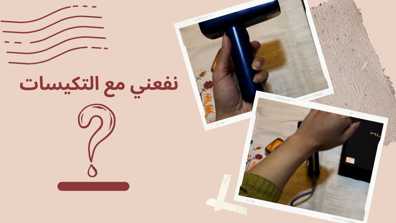 افضل ليزر منزلي ملاي T14 تجربتي ،، مهم قبل تشترينه !