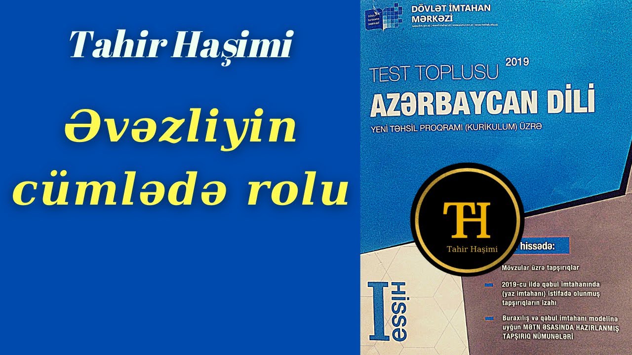 Əvəzliyin cümlədə rolu. DİM Azərbaycan dili test toplusu. Abituriyent, MİQ, Sertifikasiya.