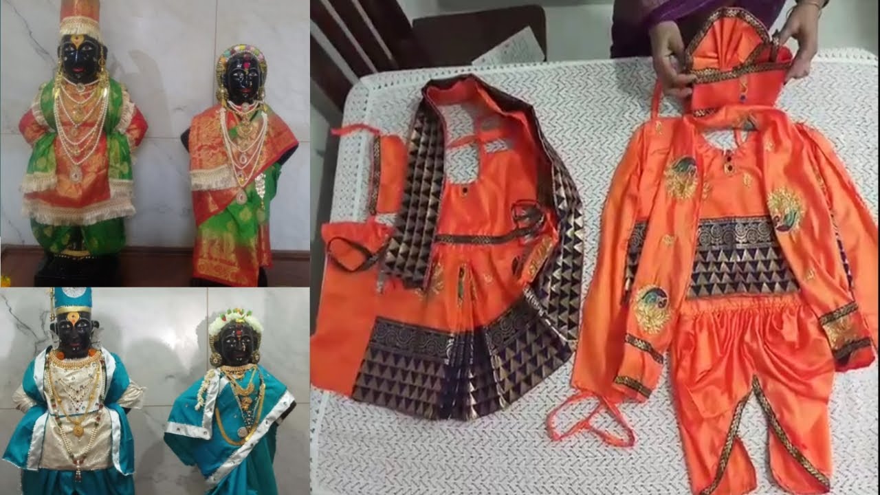 विठ्ठल रुख्मिणीचा सुंदर आकर्षक पोशाख ड्रेस  | Ratna's Creativity