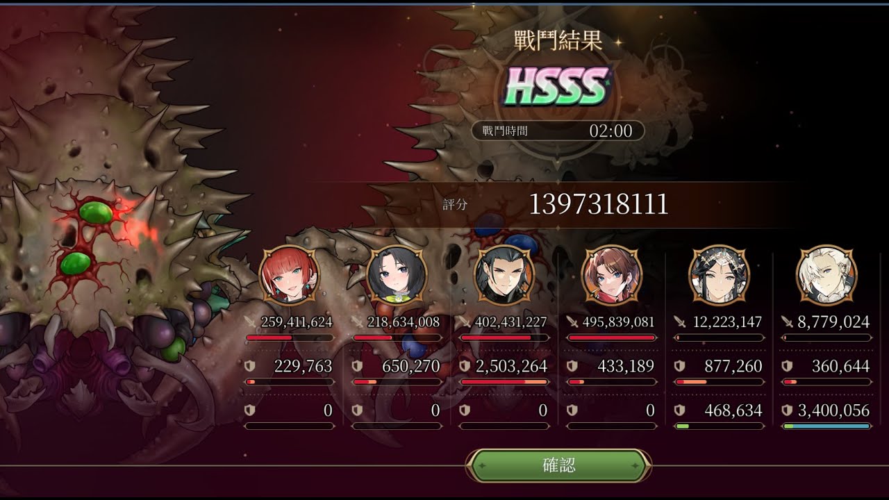 ガガーブの危機-カルニコス武　HSSS  英雄伝説ガガーブトリロジー雷歐涅