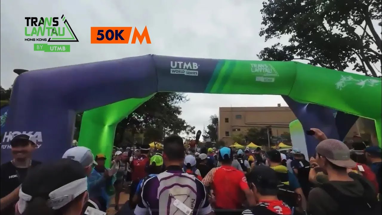 2023 Translantau 50 by UTMB | 飛越大嶼 50 #translantau #translantaubyutmb #utmbworldseries #utmb #飛越大嶼