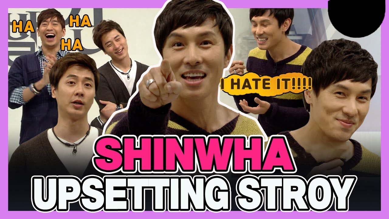 Какой момент в SHINWHA вас расстроил? #SHINWHA
