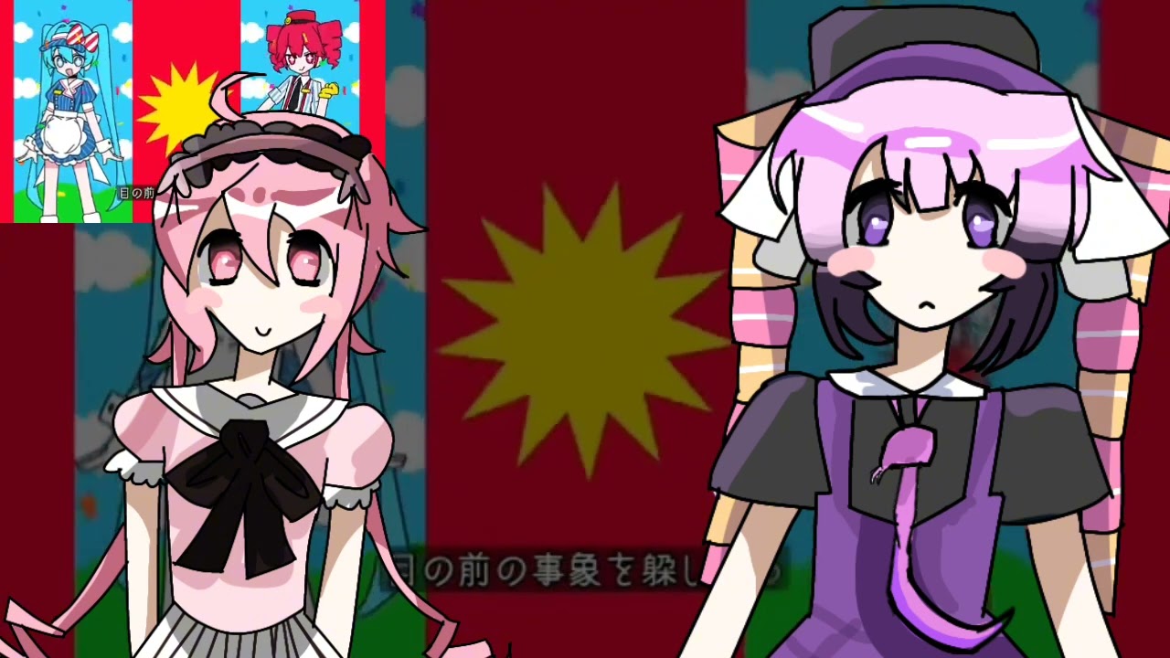 MESMERIZER [AIURU KITAMANE & OUNE MENO COVER]  [魅惑のオウネ・メノとアイウル・キタマネのカバー]