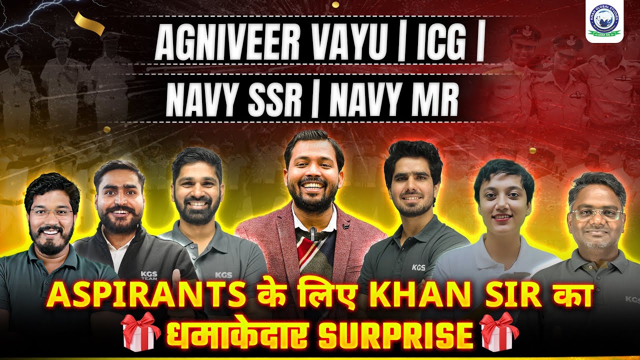 📢 Big Announcement for AGNIVEER VAYU | ICG | NAVY SSR | NAVY MR Aspirants by Khan Sir & KGS Team