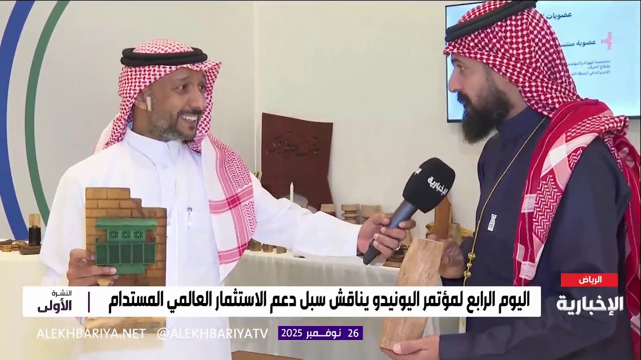 من هواية إلى مصنع.. قصة تدوير مخلفات الأشجار إلى منتج محلي