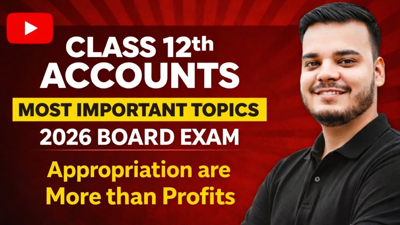 When Appropriation Is More Than Available Profit 🔥 | Class 12 Accounts | Board Exam 2026 Special 