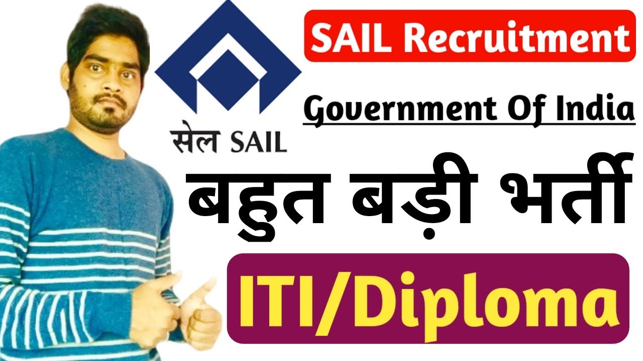 SAIL recruitment 2020 | Vacancy – OCT & ACT | Diploma/ITI | Durgapur Steel Plant | by gyan4u