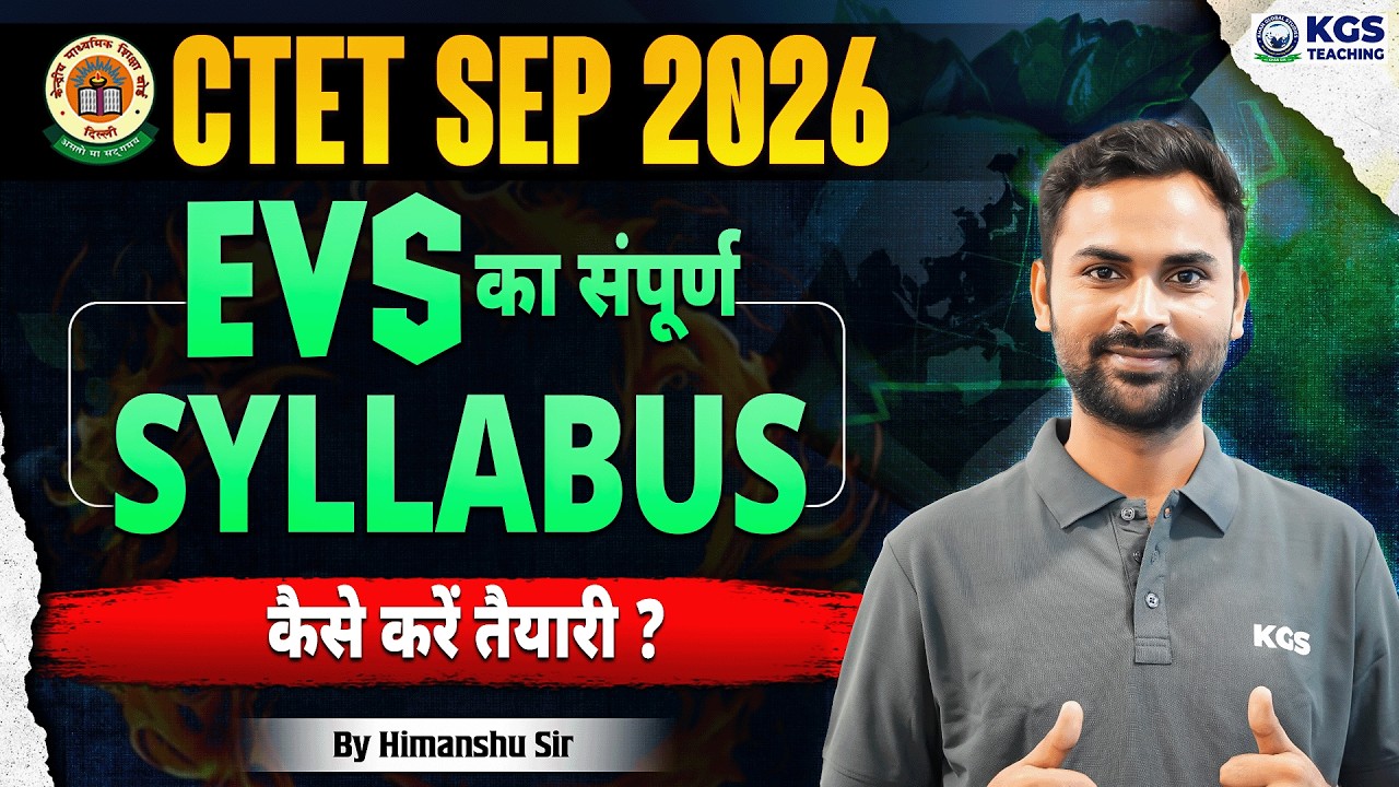 CTET Sep 2026 | EVS Complete Syllabus | By Himanshu Sir | KGS Teaching Exams