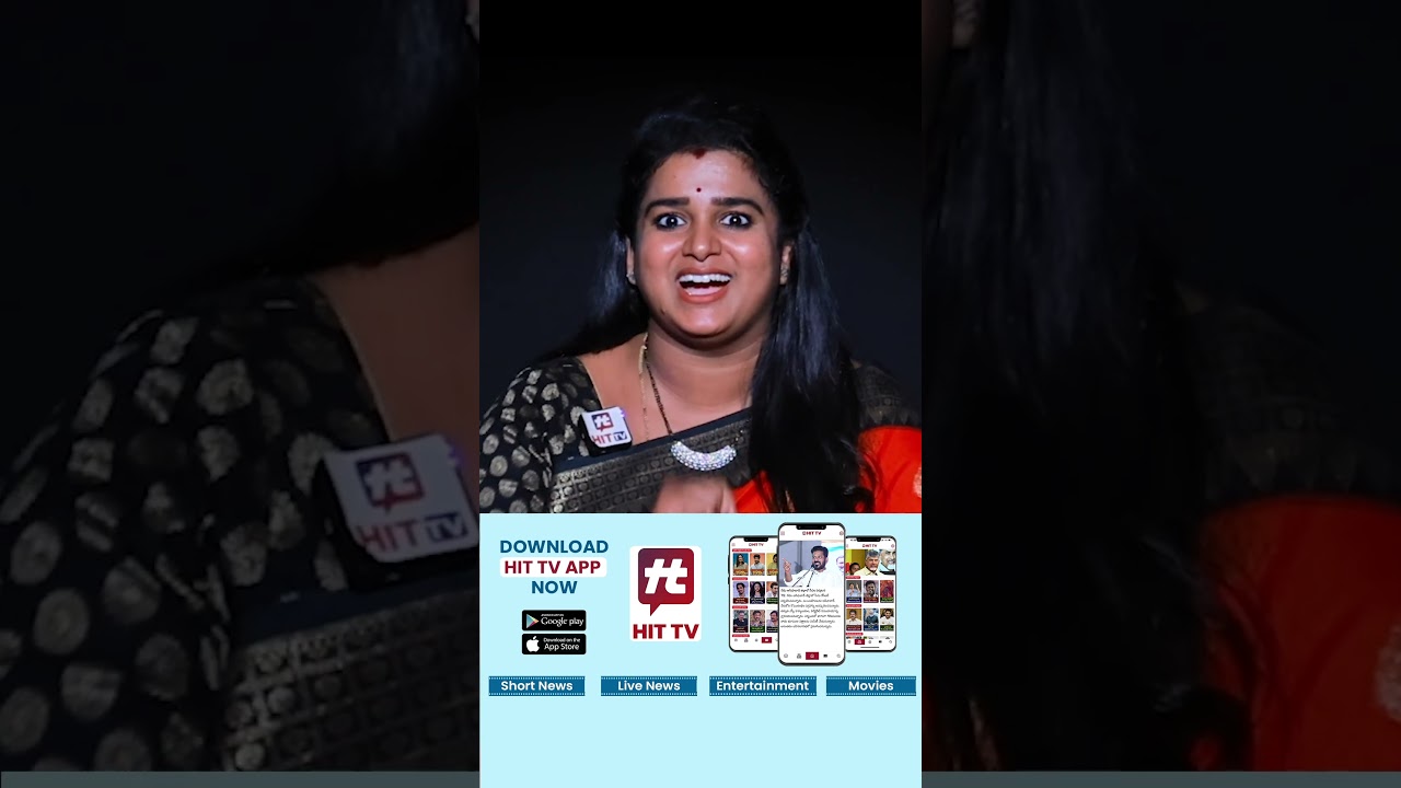 Download Hit TV App: 