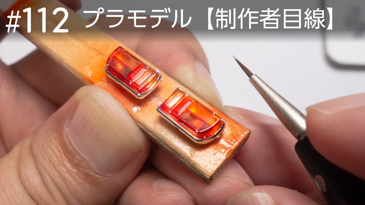 №112 [Взгляд строителя] TAMIYA Lotus Europa Special в стадии строительства ...