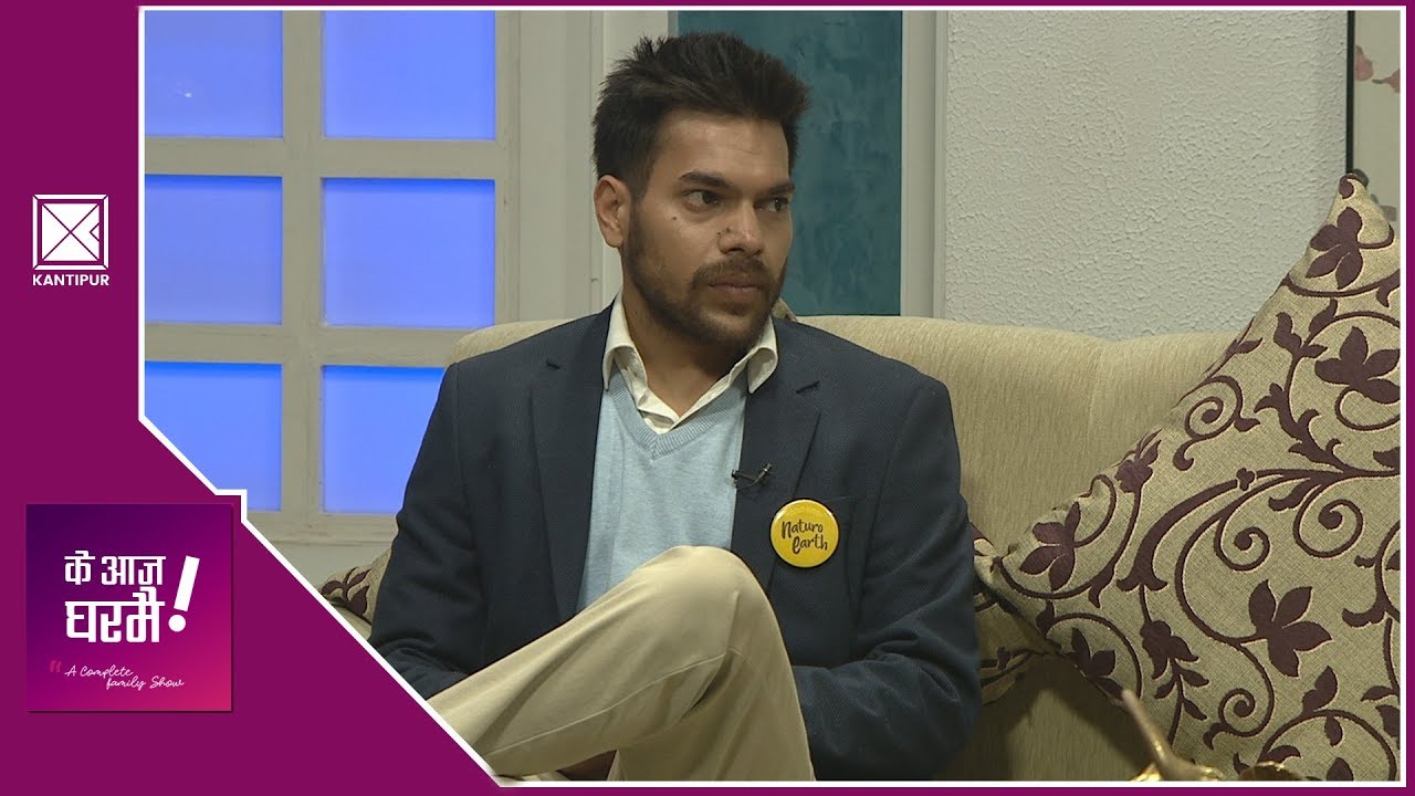 Ankit Agrawal | Founder/CEO, Naturo Earth | Ke Aaja Ghar Mai | 11 January 2019