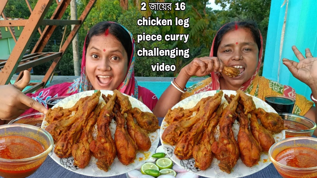 16 chicken leg piece curry, rice & cold drinks challenging video... with punishment
