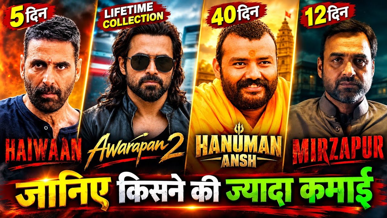 Haiwaan Box Office Collection, Akshay Kumar, Mirzapur, Awarapan 2, Hanuman Ansh Collection Worldwide