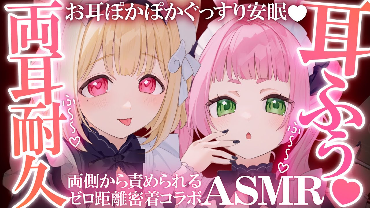 [ASMR] Deep Breathing for Relaxing [Collaboration]