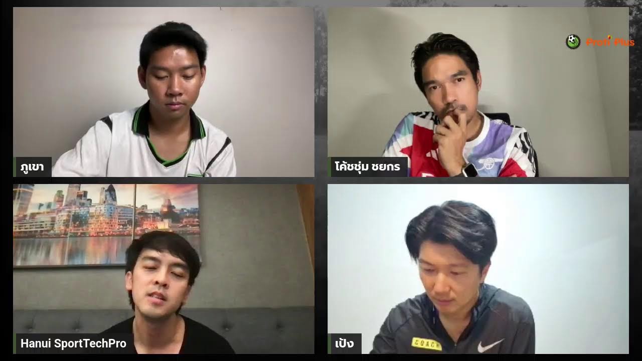 เก่งตอนเด็ก แต่หายตอนโต…ปัญหาจริงของฟุตบอลไทยอยู่ตรงไหน | ฟันเฟือง Live