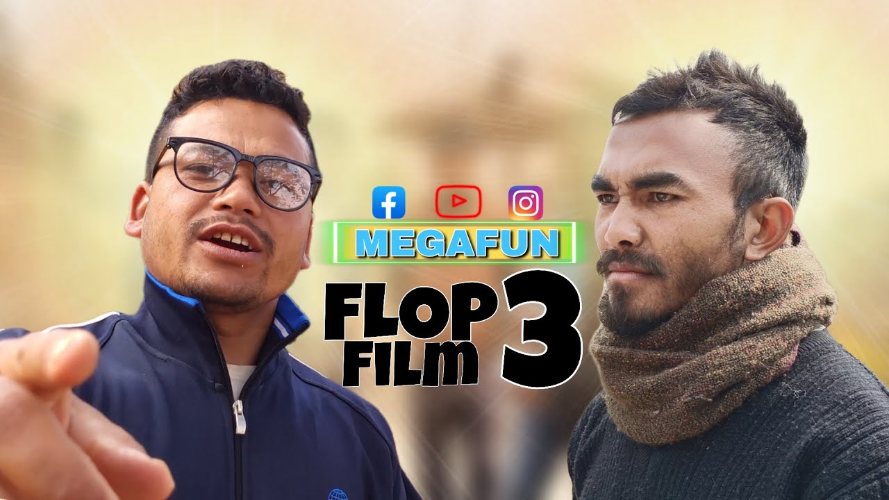FLOP FILM -3 || Pnar Funny Video