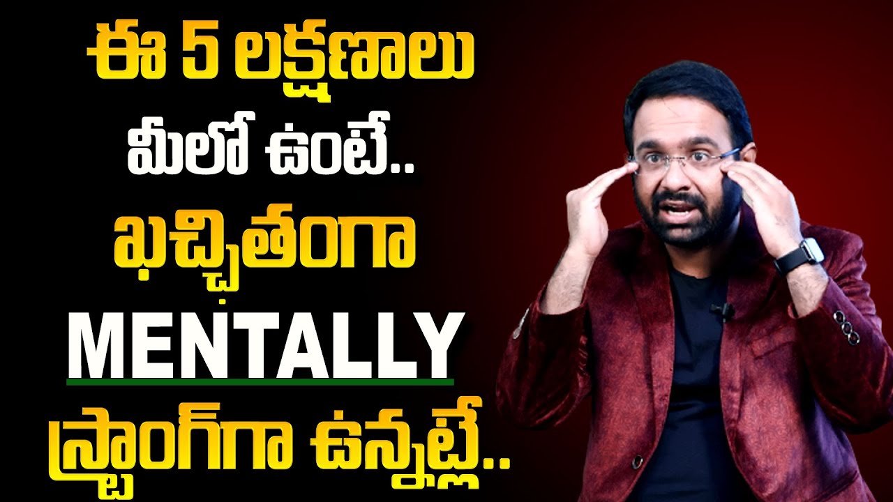 Sravan varanasi : 5 Things Mentally Strong People | How to stay mentally strong | Motivational Video
