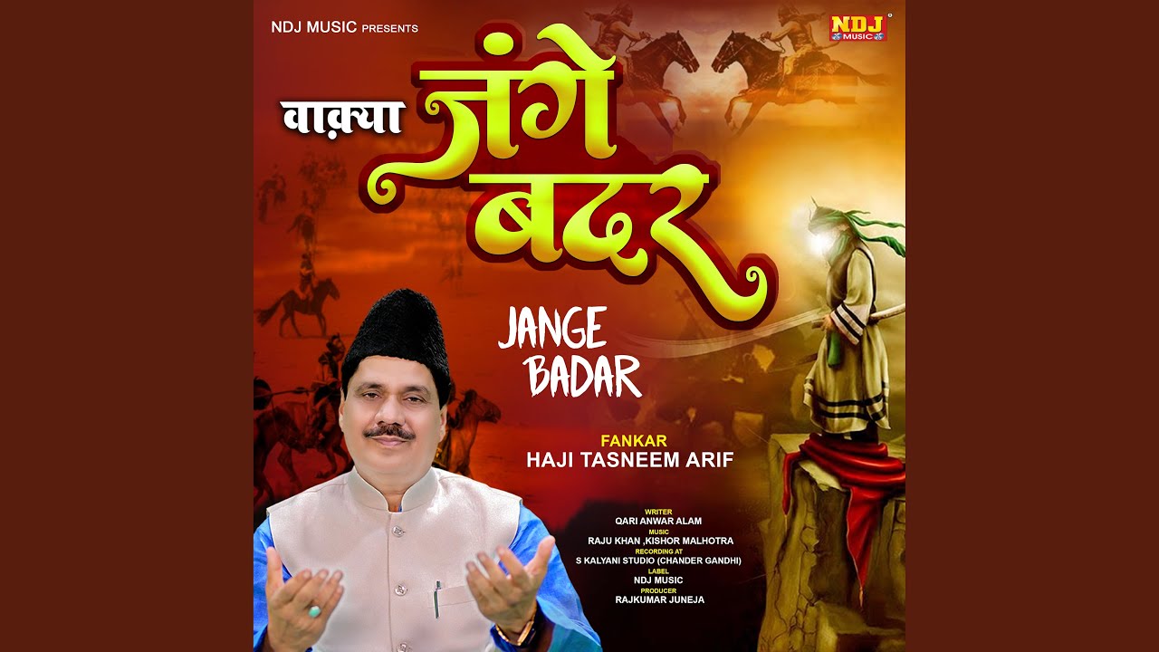 Waqia Jange Badar