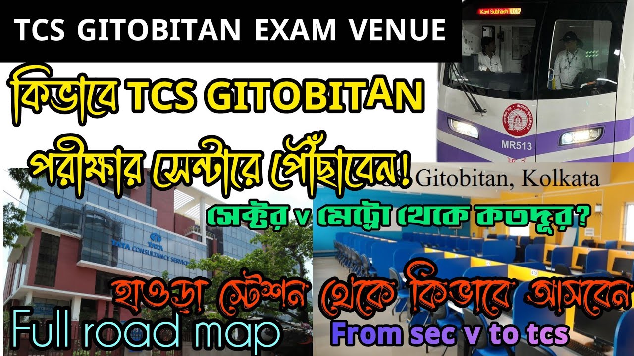 📍HOW TO TCS GITOBITAN, SALT LAKE, SEC V ✅ FROM HOWRAH, SEC V METRO STATION 🚉 ROAD MAP BY FOOT❤️