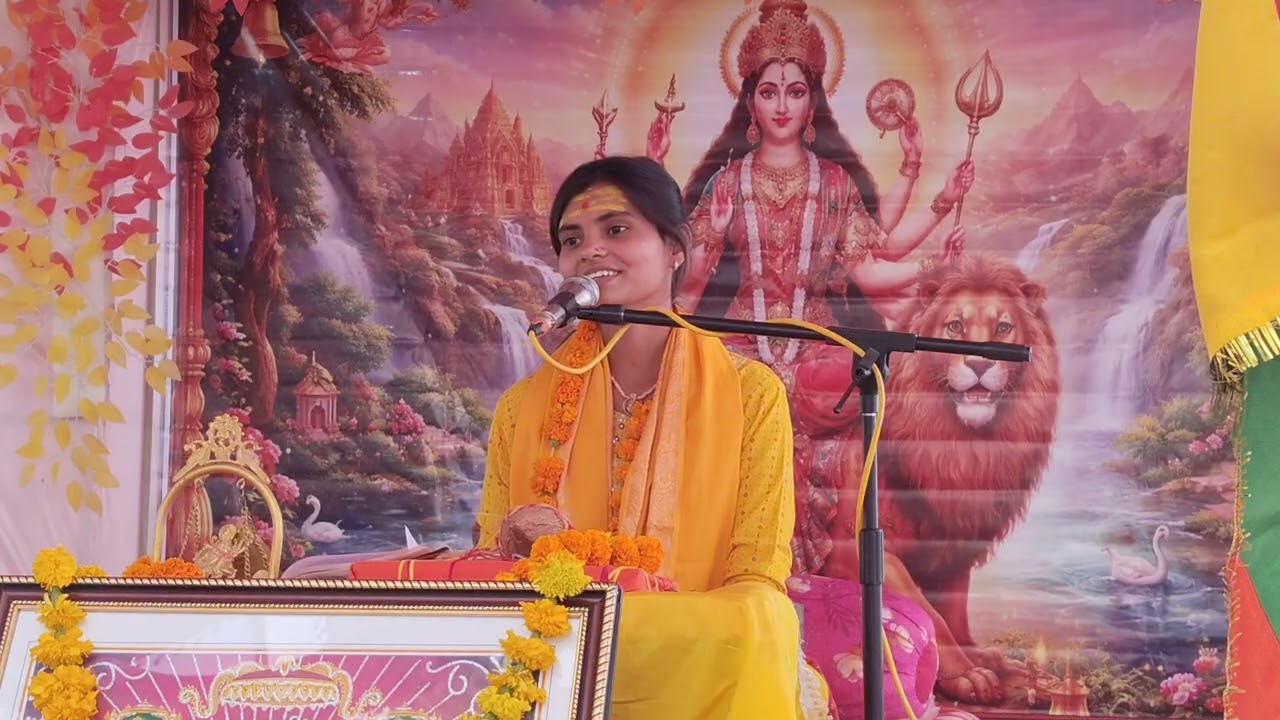 श्री मद देवी पुराण/ नव युवा समिति ग्राम सुनहेरा 02.02.2026