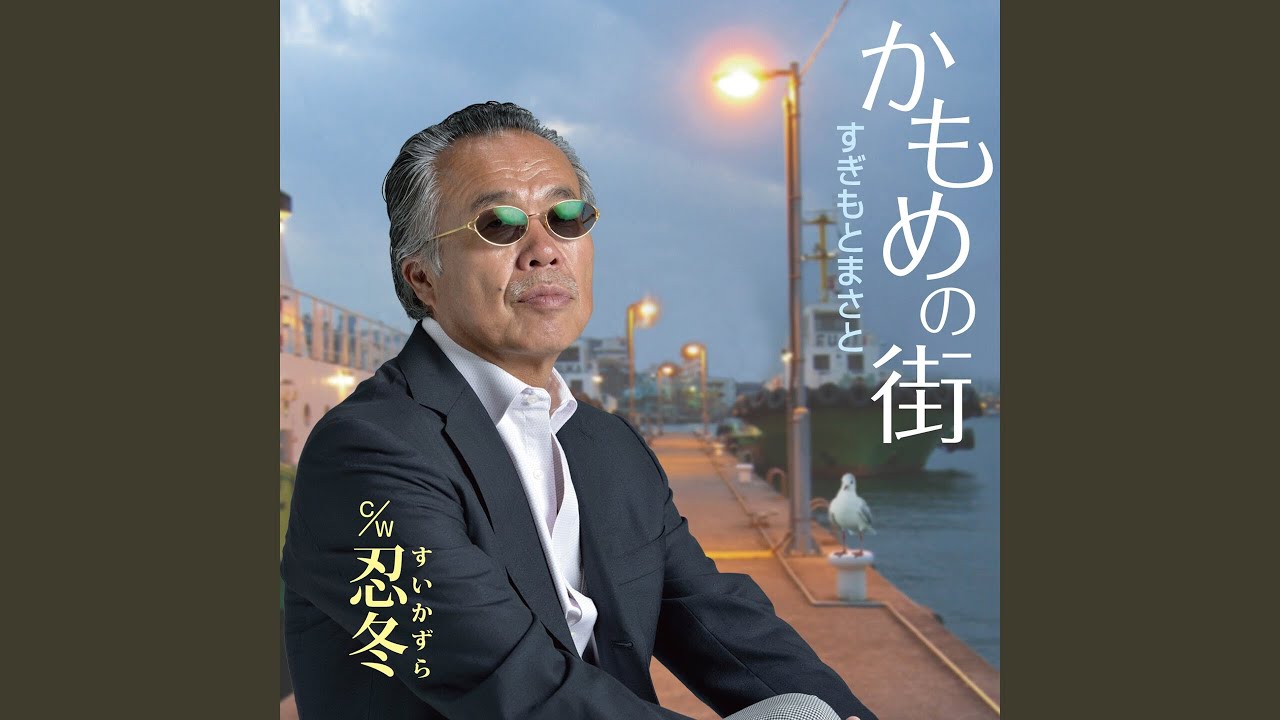 忍冬