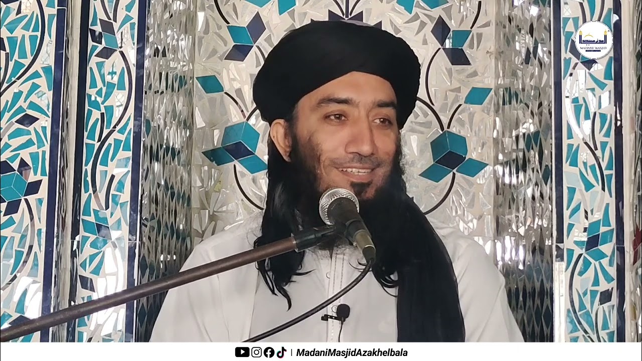 Ghazwa e Tabuk | Maualan Kaleem Ullah