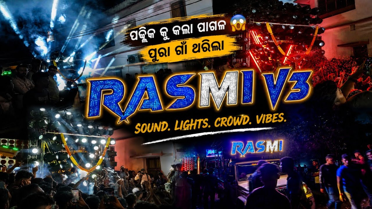 RASMI V3 DJ | Nonstop Bass | ଓଡ଼ିଆ ଦେଶୀ ଧମାକା 2026 💥
