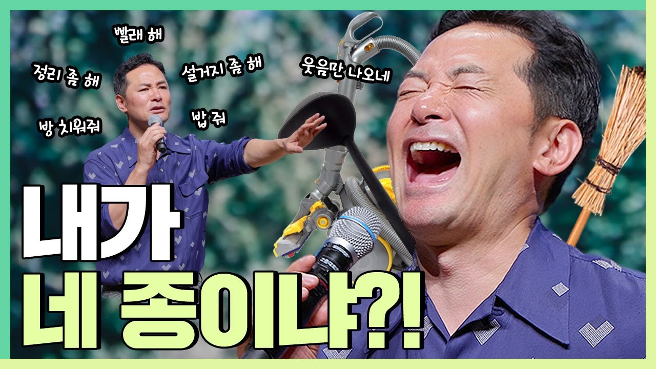 당연하게 생각하는 가족에게 서운할 때 - 김창옥 [정기강연 ep.327]