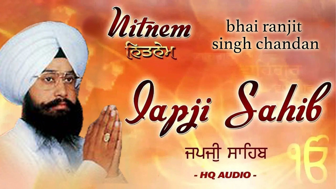 Japji Sahib Path - ਜਪੁਜੀ ਸਾਹਿਬ |  Bhai ranjit singh chandan  | Shabad Gurbani 2026 | Waheguru Ji