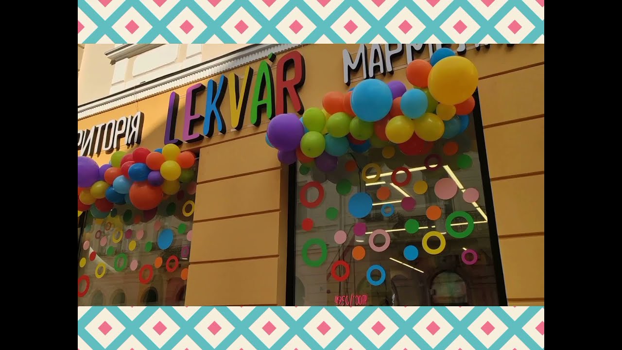 Lekvar магазин мармеладу🍦🍭🍡