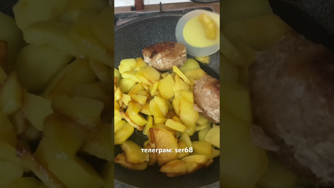 Картошка с котлетой 