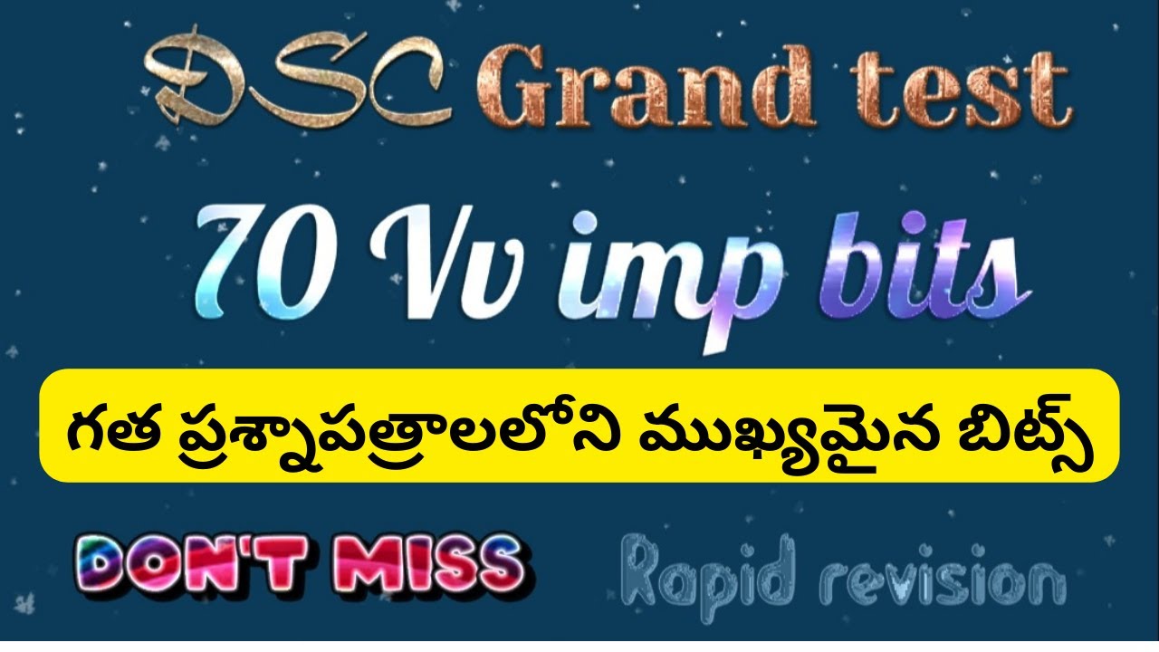 70 imp bits DSC grand test #dsc #apdsc2024 #impbits #apdsc
