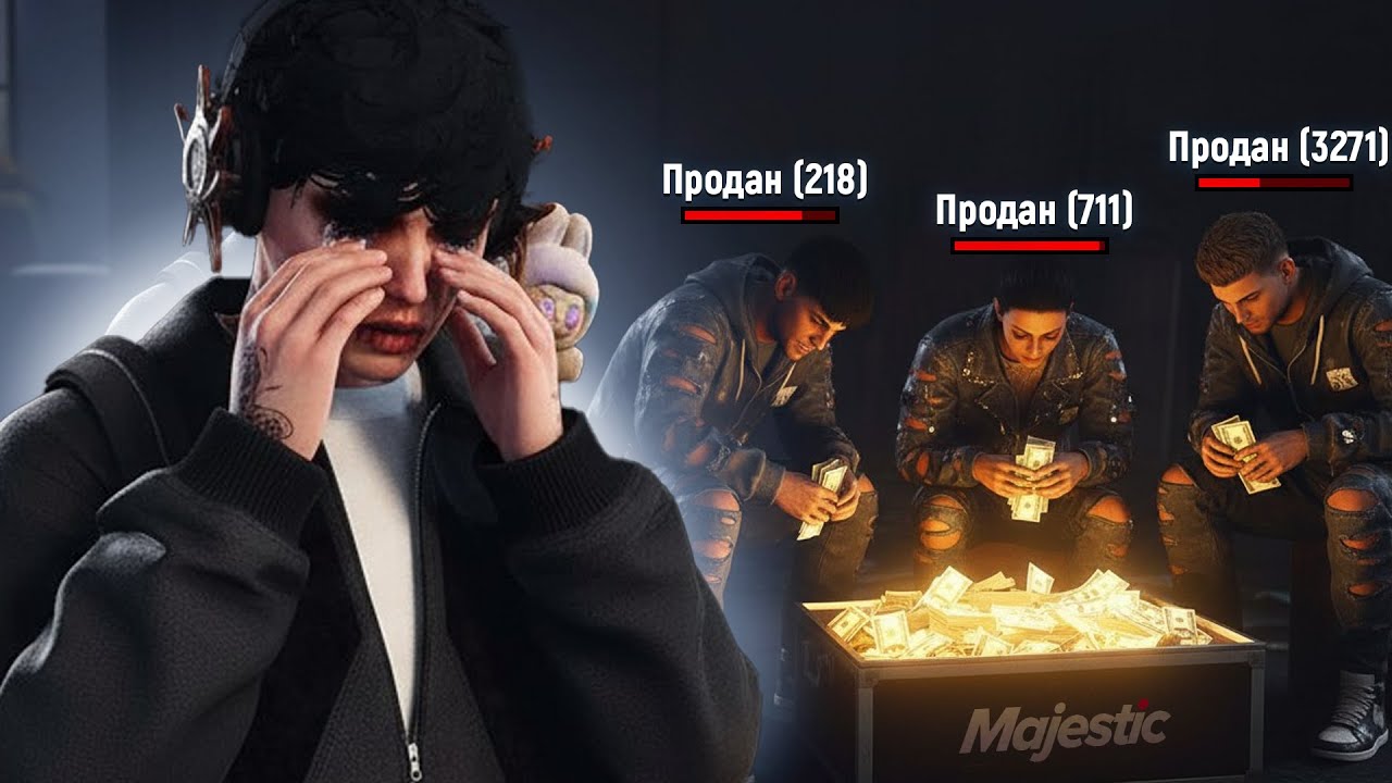 СЛОЖНЕЙШАЯ БИТВА ЗА ОСОБНЯК в ГТА 5 РП | Majestic RP