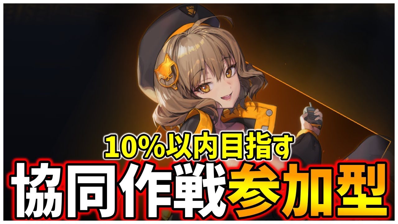 【勝利の女神:NIKKE】風圧弱点の