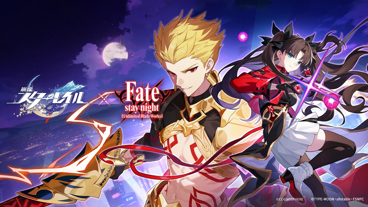 Honkai: Star Rail &times; Fate[UBW] Collab Trailer &mdash; 