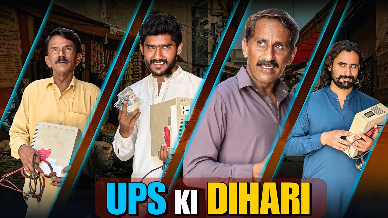 UPS KI DIHARI | CHALAK AWAM | Society Awareness Message 