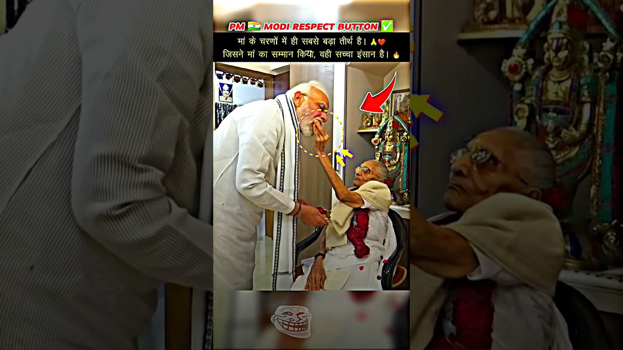 🇮🇳🥰 PM MODI'S HEARTFELT TRIBUTE TO HIS MOTHER ❤️🙏 #shorts #pmmodi #mother #love #trending #viral #pm