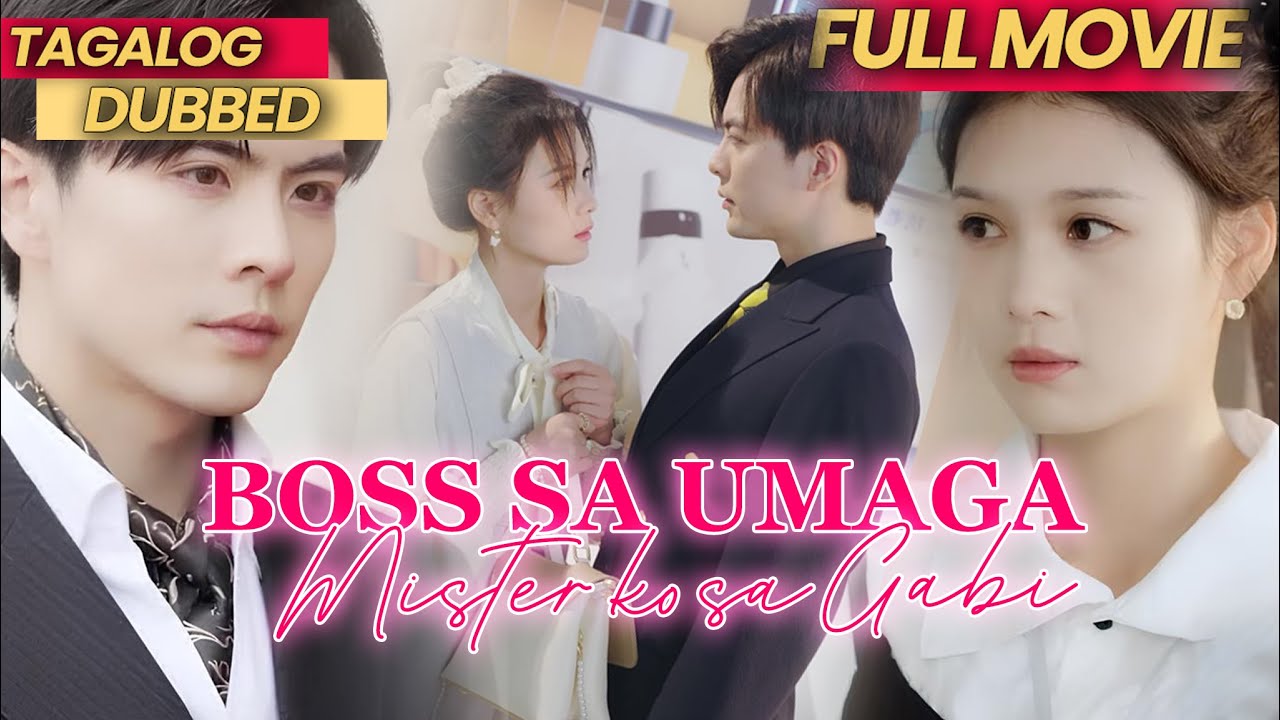 BOSS SA UMAGA, MISTER KO SA GABI [FULL MOVIE TAGALOG DUBBED] - Kasal at lihim na nauwi sa Pag-ibig.