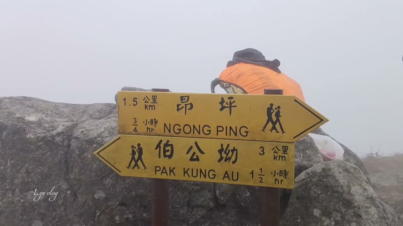 Day 1: Lantau Trail Challenge Section 01 - 06
