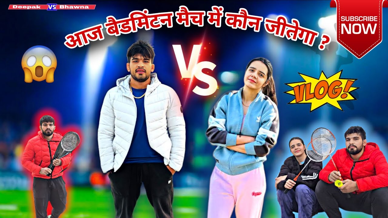Watch till end👉last mein deepak ki baat jarur sunna👌#vlog #new #couplevlog #like #viral #jaatjatni 