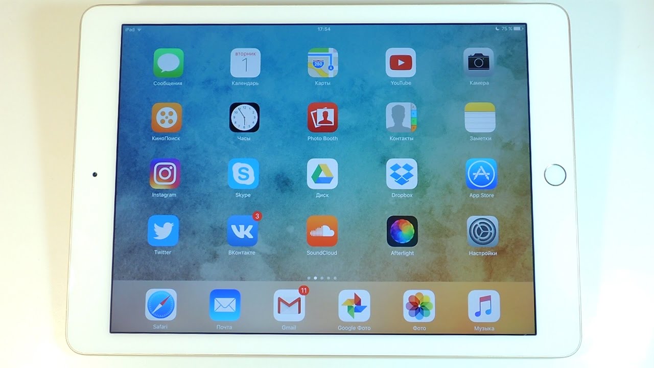 iOS 10.1.1 iPad Pro 9.7