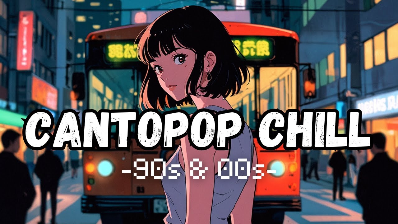 Cantopop Chill Lofi Mix 🇭🇰 | 90s Cantopop Lofi Beats for Study & Relaxation |经典歌曲 Lofi