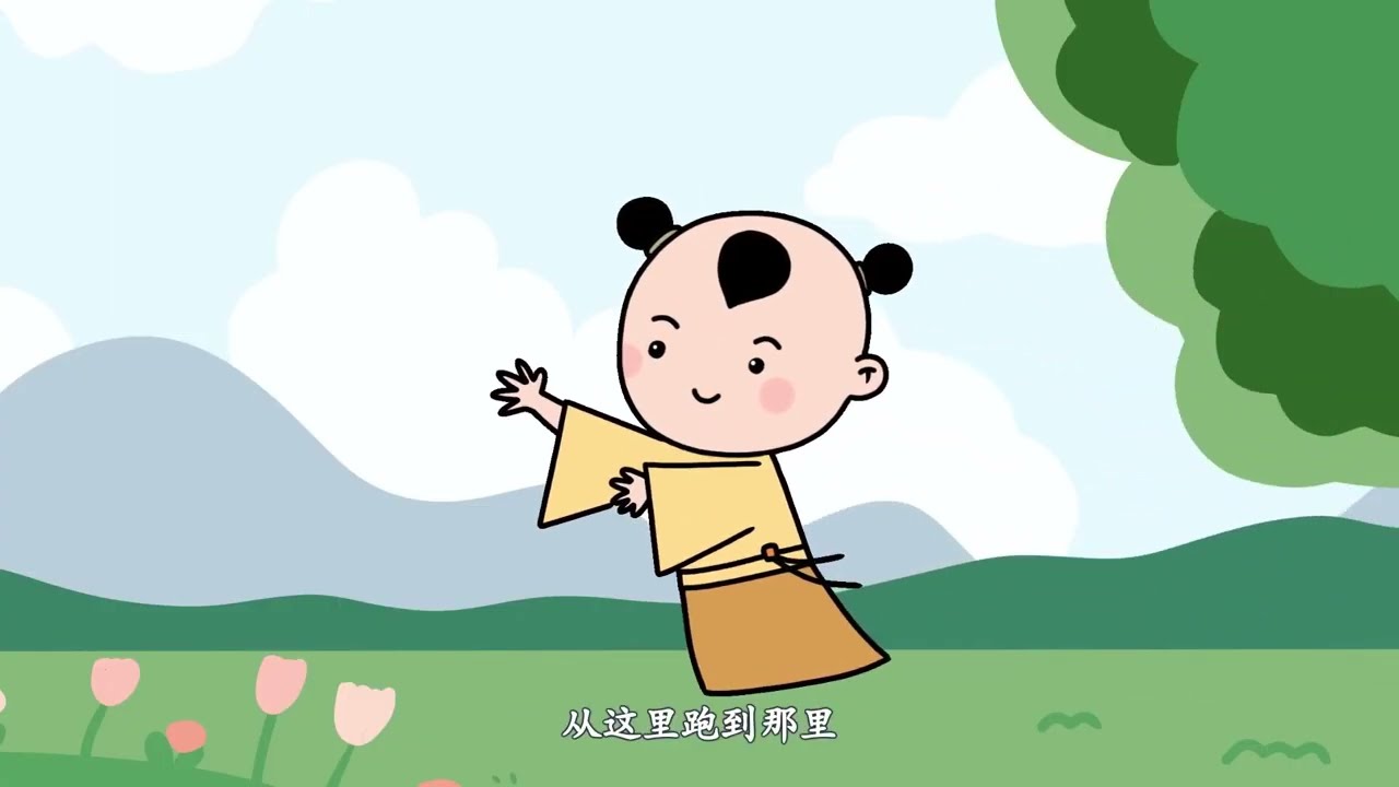 熊猫天天学诗词 14《春日》朱熹
