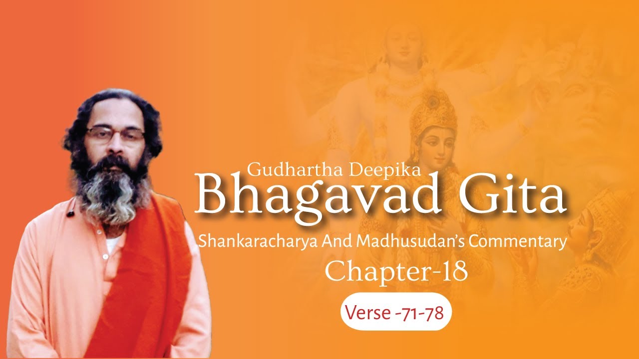 Srimad Bhagavad Gita 18: 71-78 (Gudhartha Deepika)
