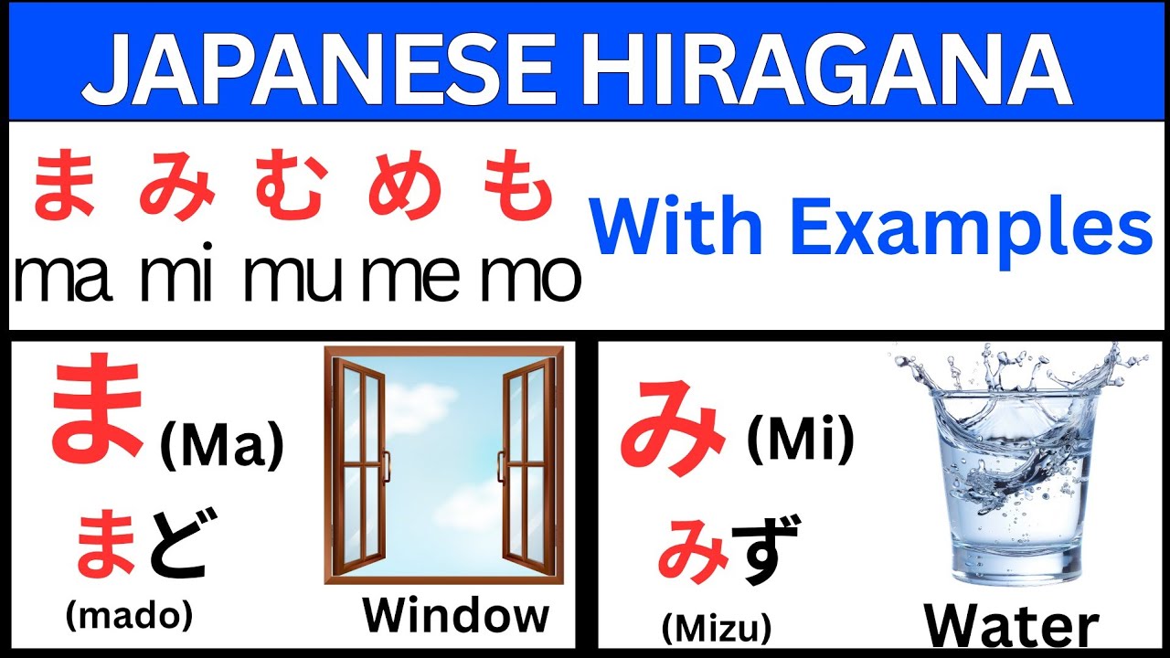 Learn Japanese Hiragana MA MI MU ME MO (まみむめも) #hiragana #n5 #jlpt @spnjapaneselearningchannel 
