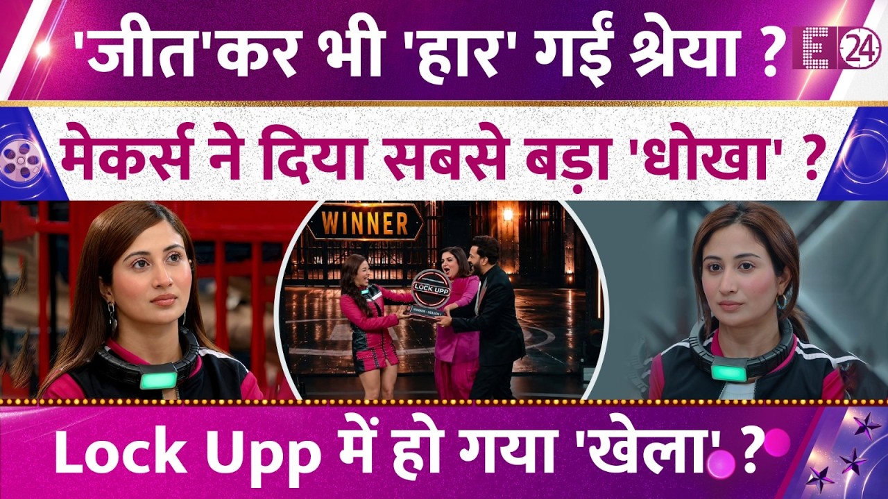 Did Shreya Kalra lose even after winning Lock Upp Season 2? Did the makers cheat the winner out o...