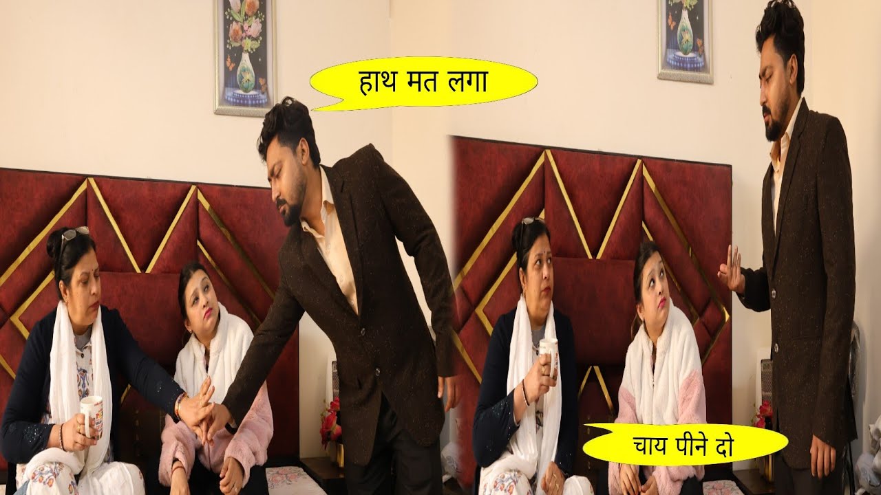 aawara 