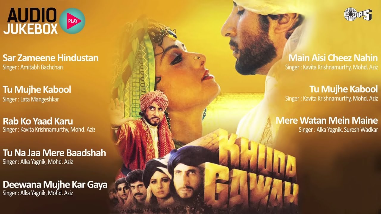 Khuda Gawah Jukebox - Full Album Songs | Amitabh Bachchan, Sridevi, Laxmikant-Pyarelal